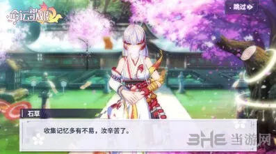 《命运歌姬》金叶子获取方法详解
