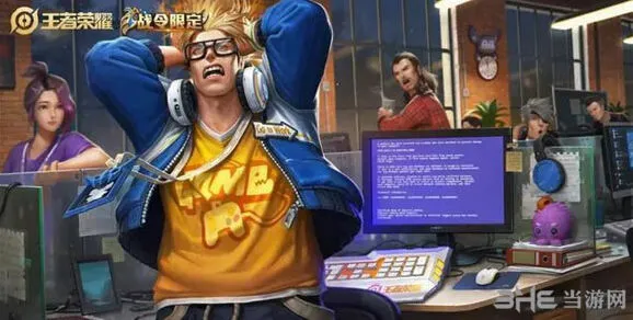 王者荣耀典韦蓝屏警告皮肤详细介绍