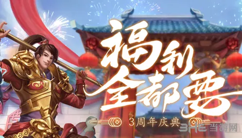 问道手游灵宠青睐任务全攻略