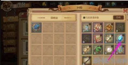 航海王回收