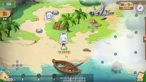 崩坏3奇异漂流攻略分享
