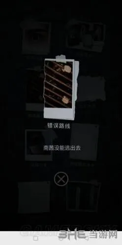 重构成就