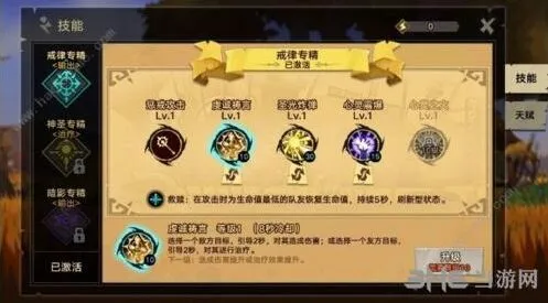 《命运》符文碎片获取方法分享