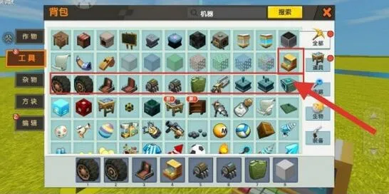 《迷你世界》汽车玩法详细介绍