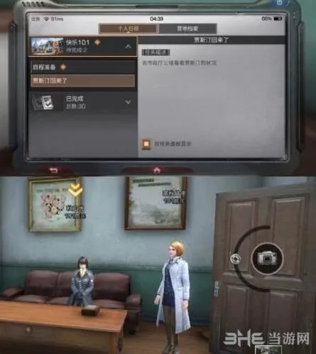明日之后钢铁入侵币获取流程指南