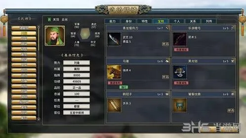 三国志汉末霸业虎符获得全攻略