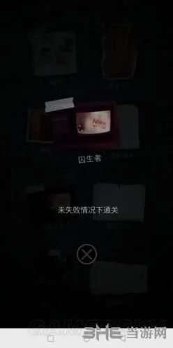 记忆重构囚生者成就完成攻略