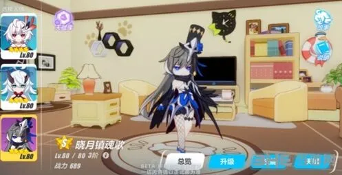崩坏3晓月镇魂歌技能完整演示