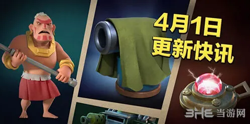 海岛奇兵新式