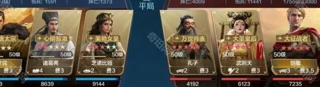世界启元李世民