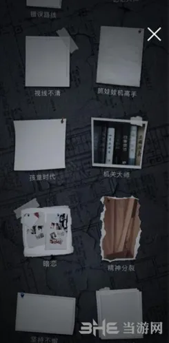 重构困兽成就获取全流程