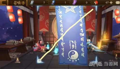 阴阳师是什么