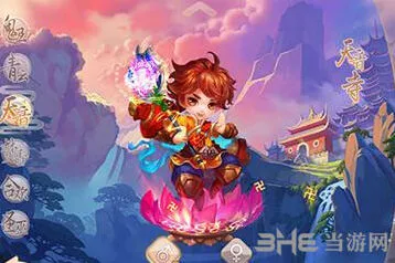 梦幻诛仙神兽包子星人获取全攻略