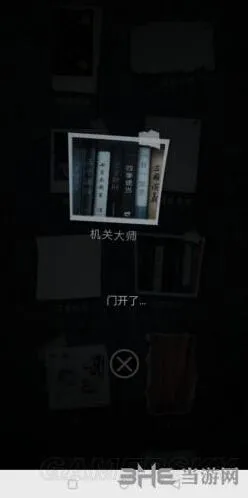 记忆重构第二章机关大师成就技巧攻略