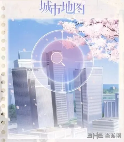 恋与制作人假日手账获得攻略