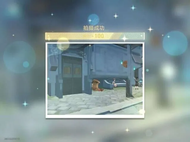 崩坏星穹铁道星穹