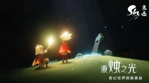 光遇全章节动作收集完整教程