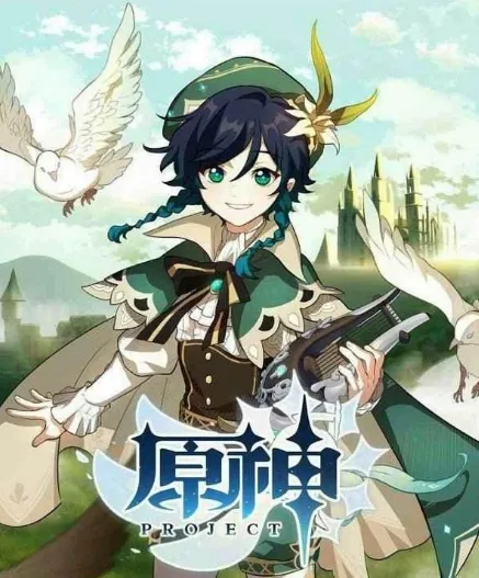 原神凯亚角色能力分析