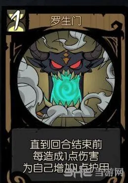 月圆之夜罗生门卡牌强度测试