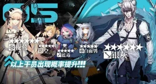 明日方舟6.27池子up干员指南