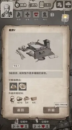 《一路》荒野日记铁罐获得指南