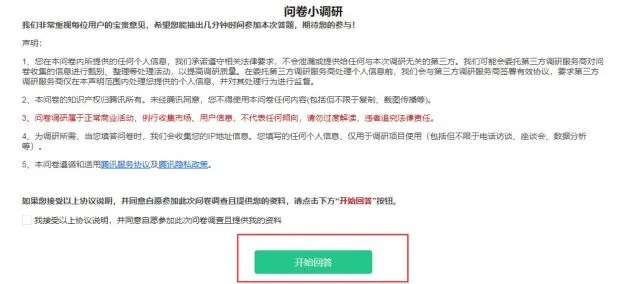 宝可梦大集结测试