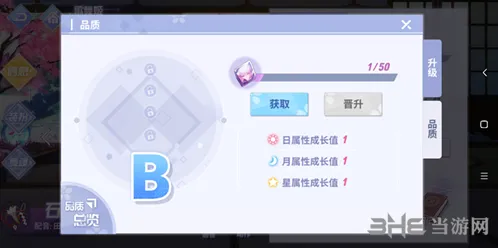 《命运》舞者品质提升全流程