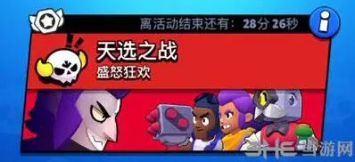 荒野乱斗天选之战怎么玩最稳 英雄推荐及技巧分享
