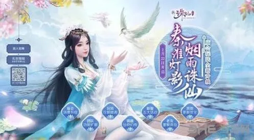 诛仙手游炼丹系统完全攻略