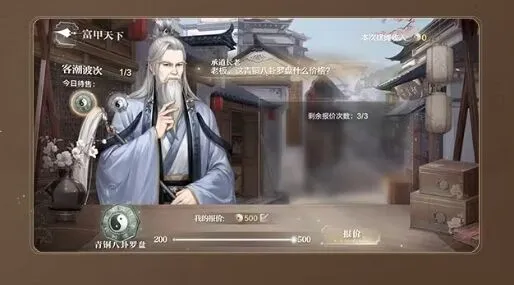 世界之外活动