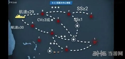 《一路》百慕大中心海域8-1A带路推图教程