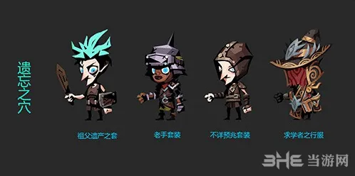 庇护所幻化套装获取方式教程