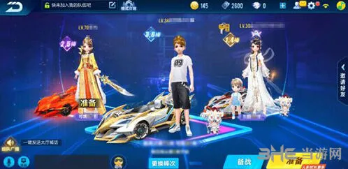 QQ飞车排位拉力赛核心技巧