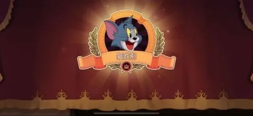 猫和老鼠手游冰块技巧详解