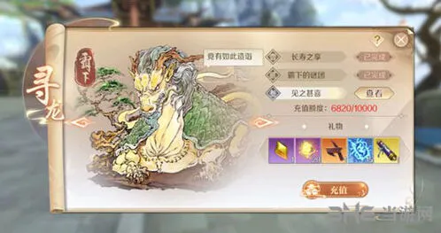 诛仙剑阵之中幸存任务技巧教程
