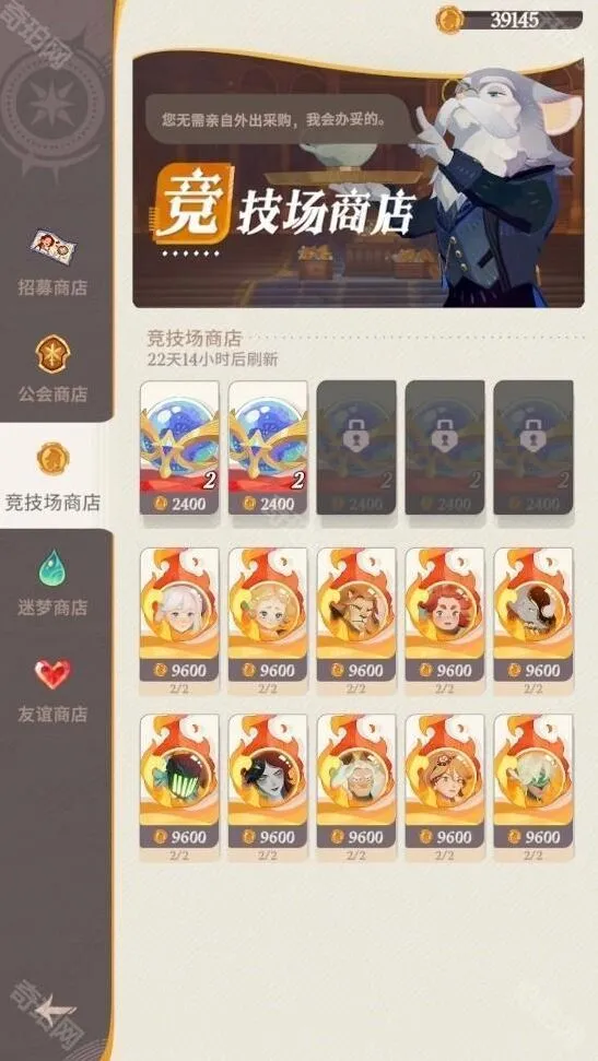 剑与远征获取