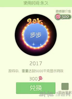 球球大作战2017皮肤获取方式指南