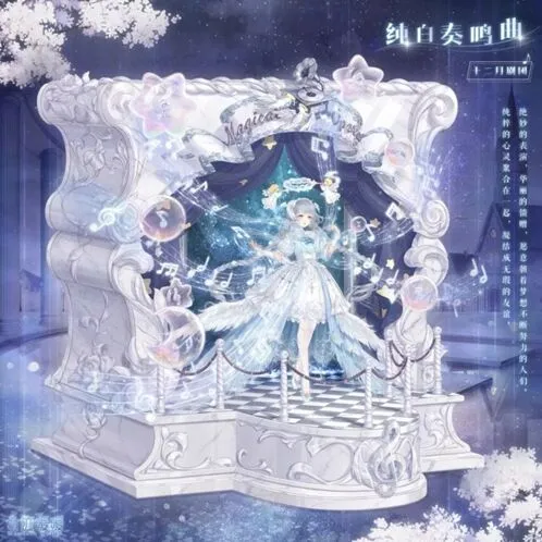 奇迹暖暖纯白奏鸣曲套装获取心得