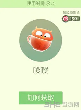 球球大作战嘤嘤皮肤获取技巧分享