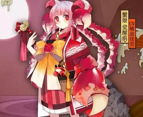阴阳师御魂