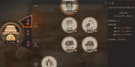 三国志战略版资源州进阶技巧攻略