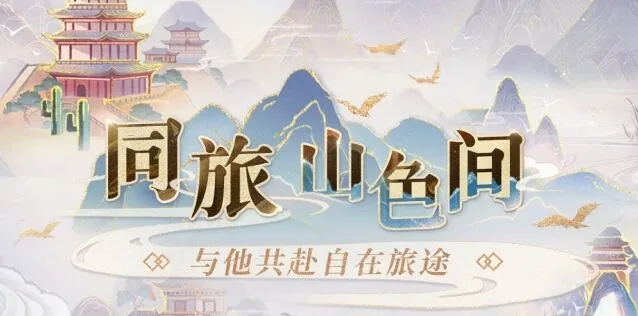 恋与深空卡池