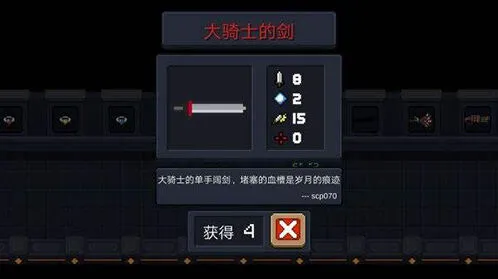 元气骑士吊炸天无武器通关技巧