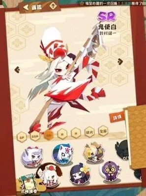 阴阳师妖怪屋SR鬼使白上手攻略