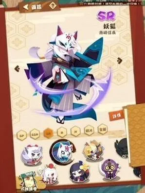 阴阳师妖怪屋SR妖狐技能使用指南