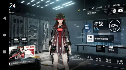 战双帕弥什里异火用什么武器好 新手装备指南