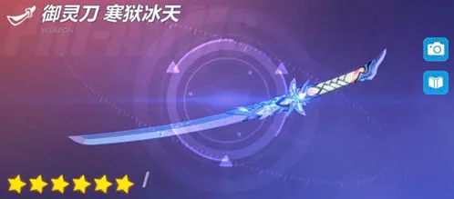 崩坏3 3.4版本武器推荐冰系篇