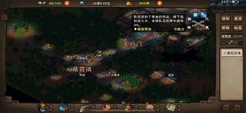 烟雨江湖丹青技能学习详解