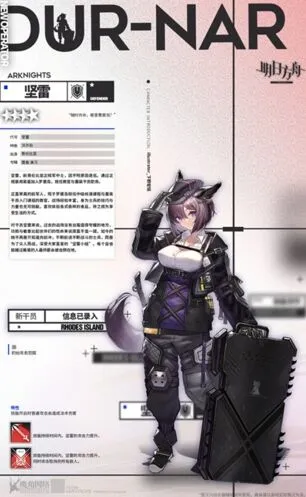 明日方舟坚雷技能升级优先度攻略