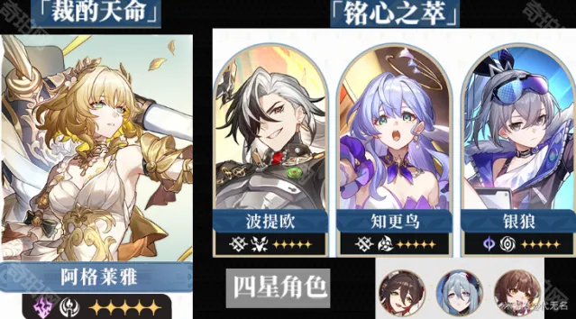 崩坏星穹铁道星穹